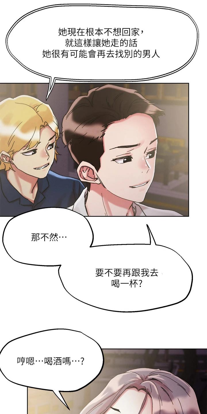 第78章：主题9