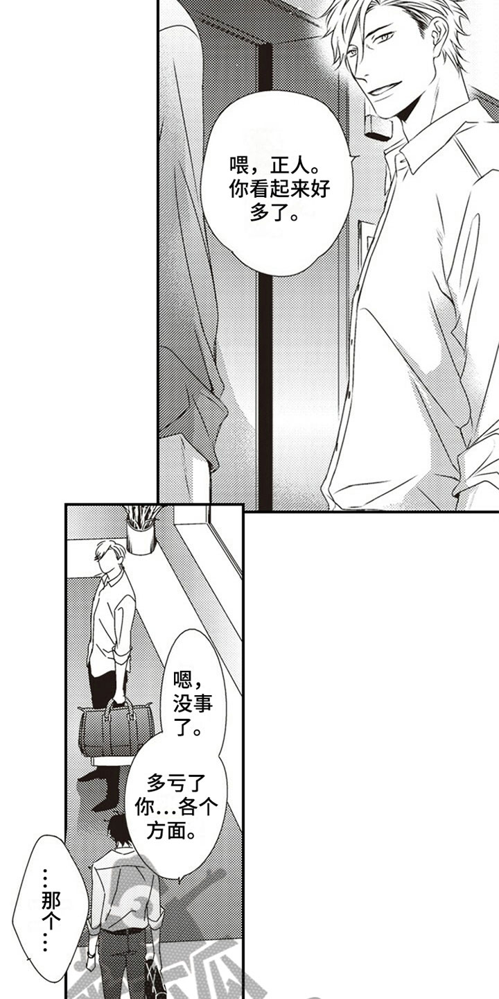 第28章：决定14