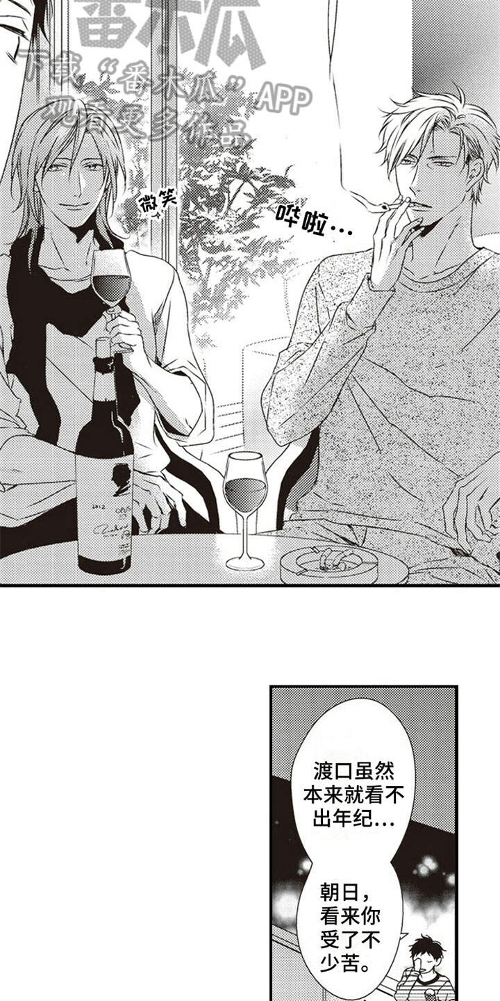 第11章：提议12