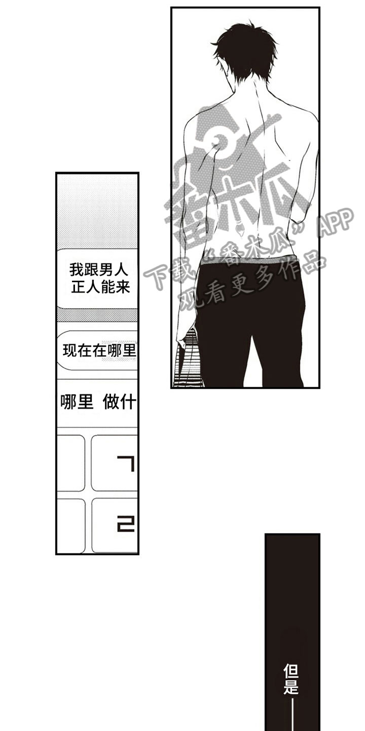 第13章：伤口7