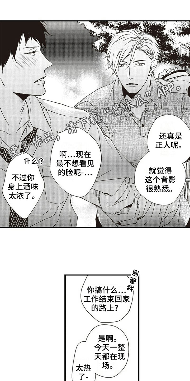 第17章：熟悉14
