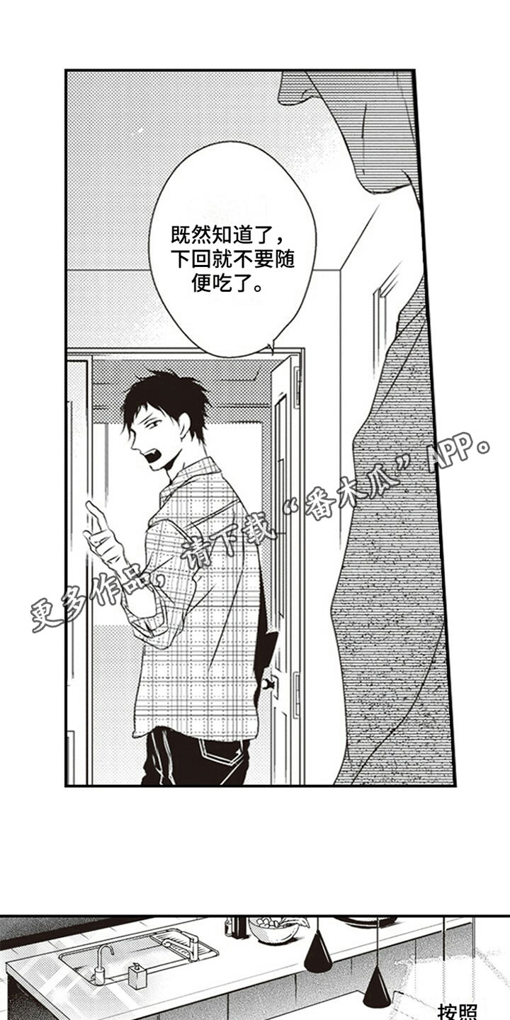 第8章：分配0