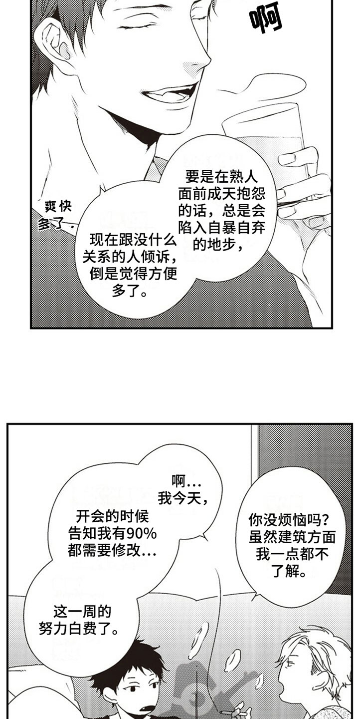 第9章：购物2