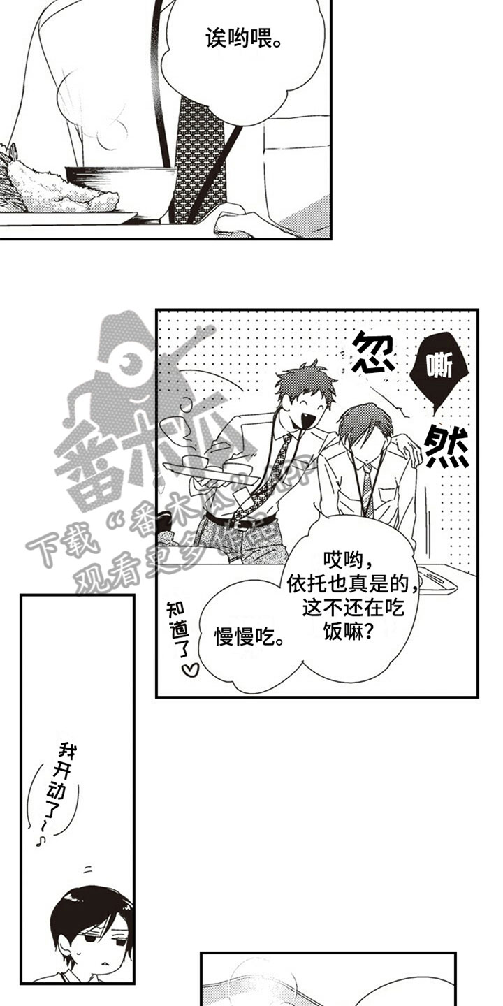第23章：简单的生活1