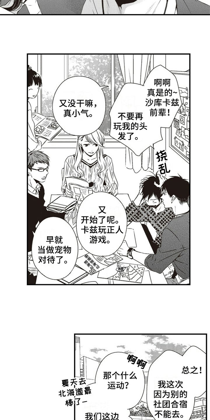 第13章：伤口13