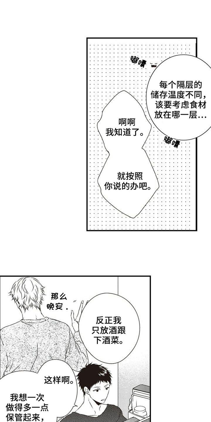 第8章：分配8