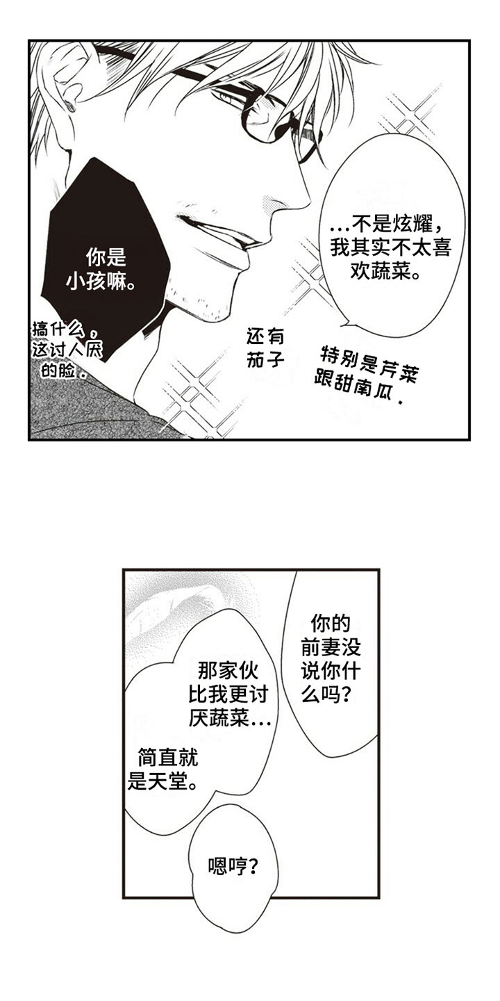 第10章：克服0