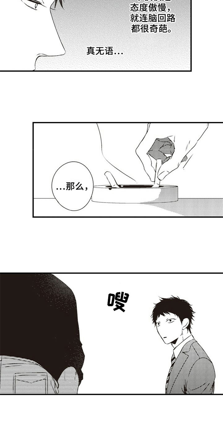 第5章：协商7