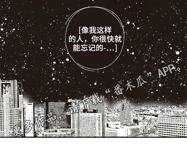 第16章：背叛15