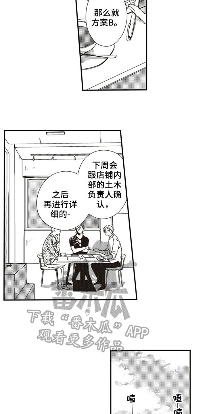 第28章：决定3