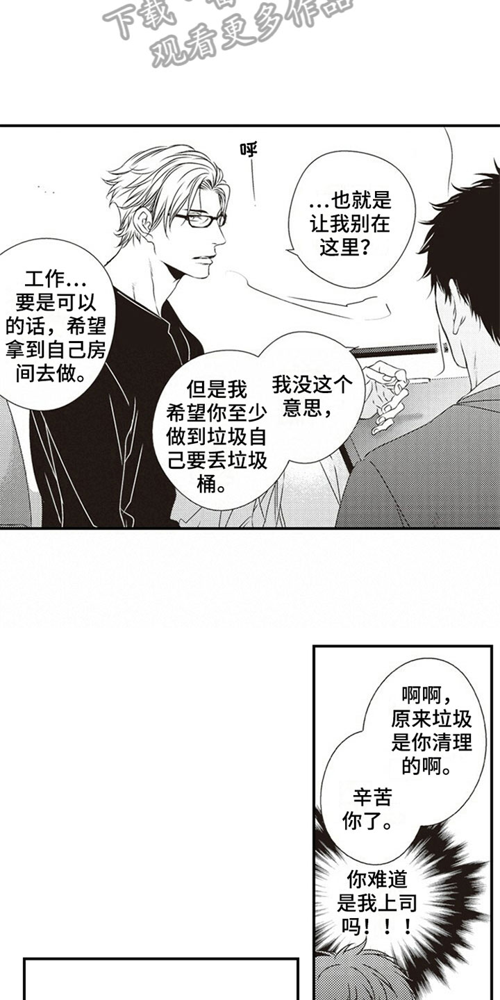 第5章：协商3