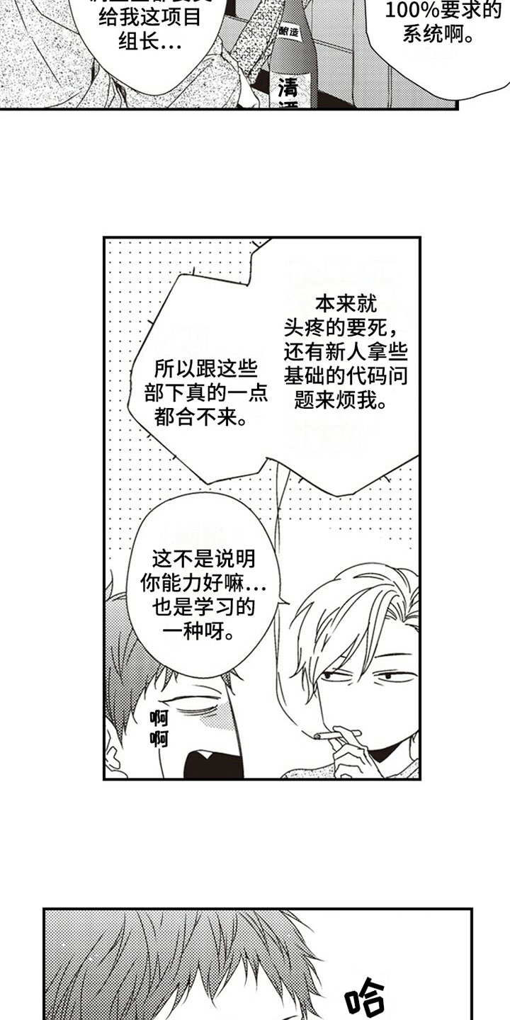 第9章：购物1