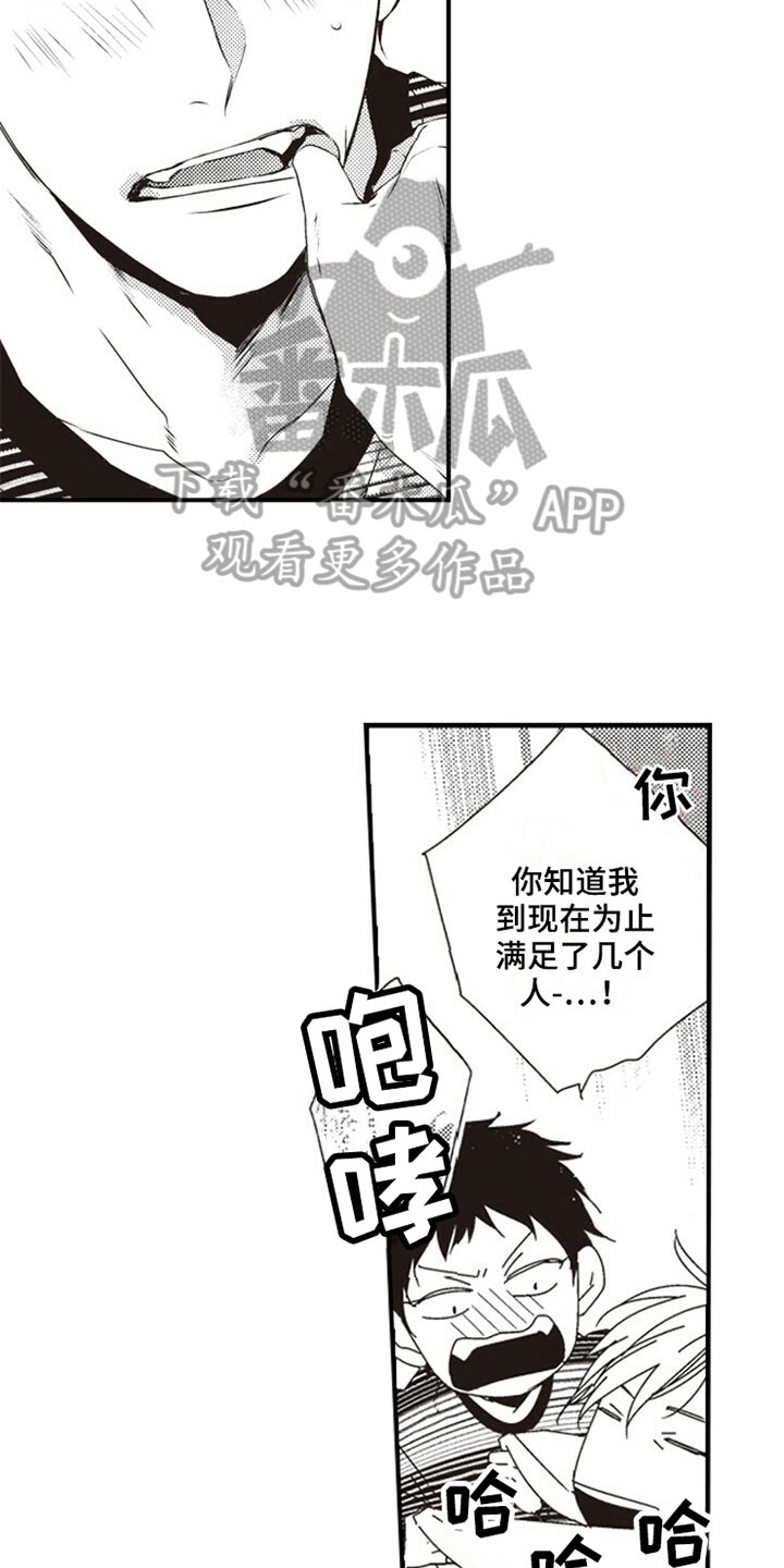 第11章：提议9
