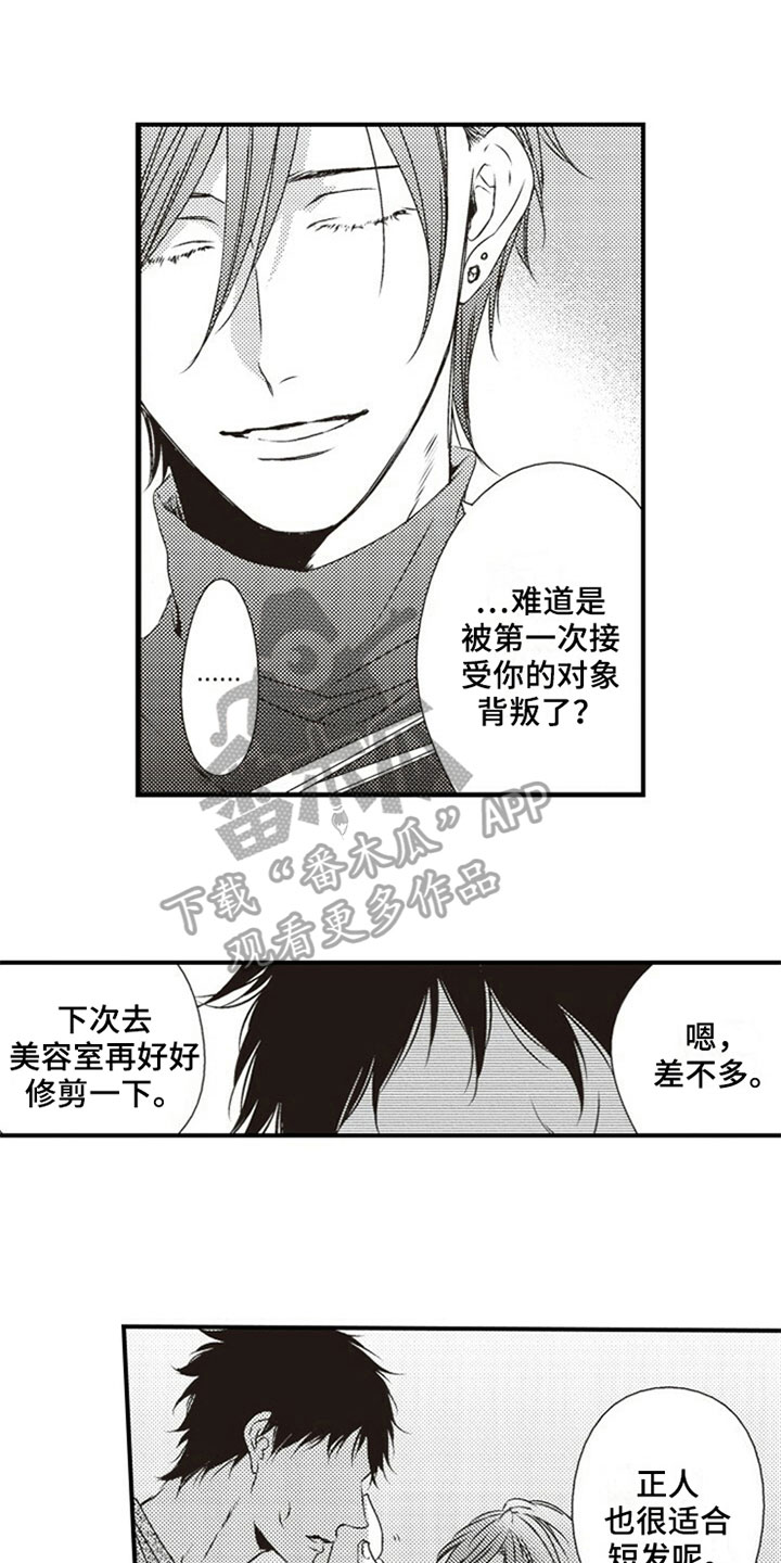 第17章：熟悉7