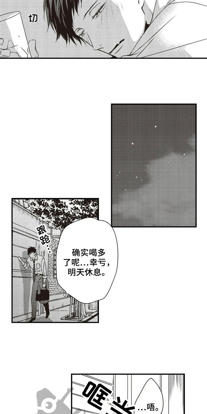 第17章：熟悉12