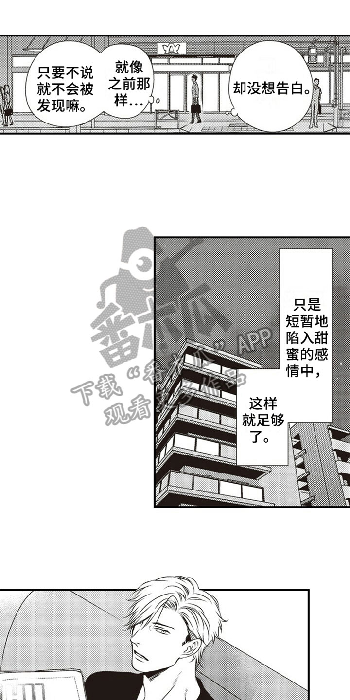 第25章：照顾0