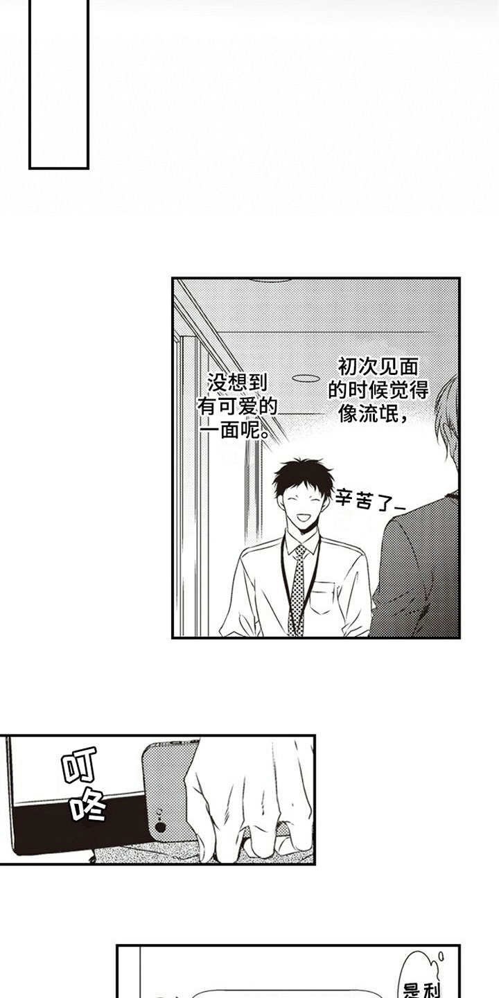 第10章：克服11