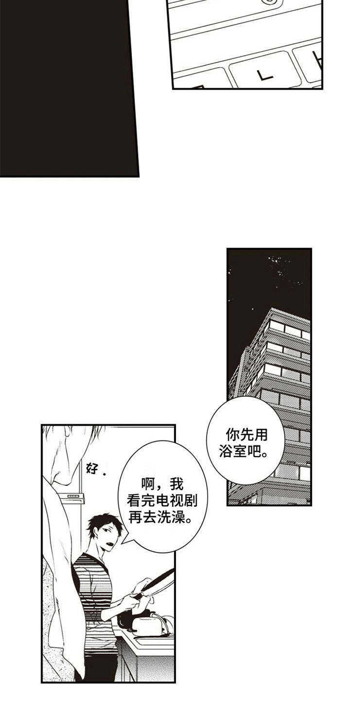 第10章：克服13