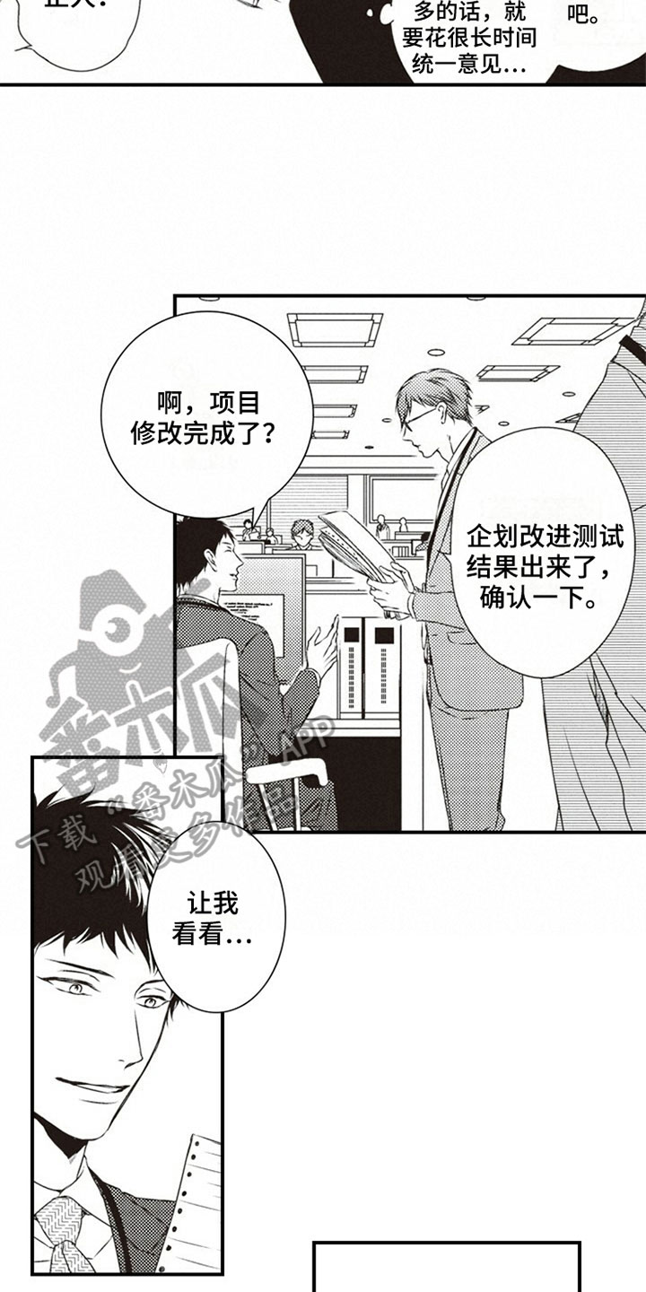 第8章：分配12