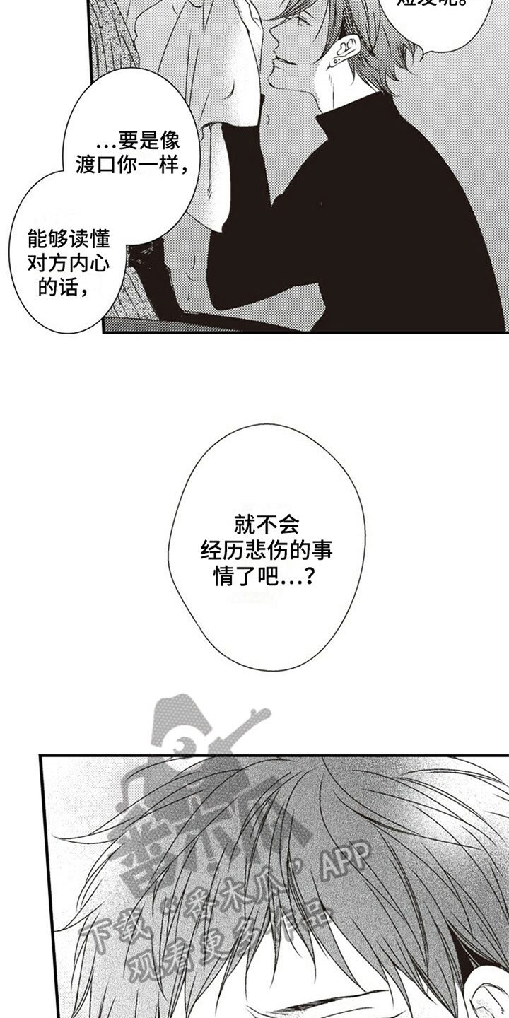 第17章：熟悉8