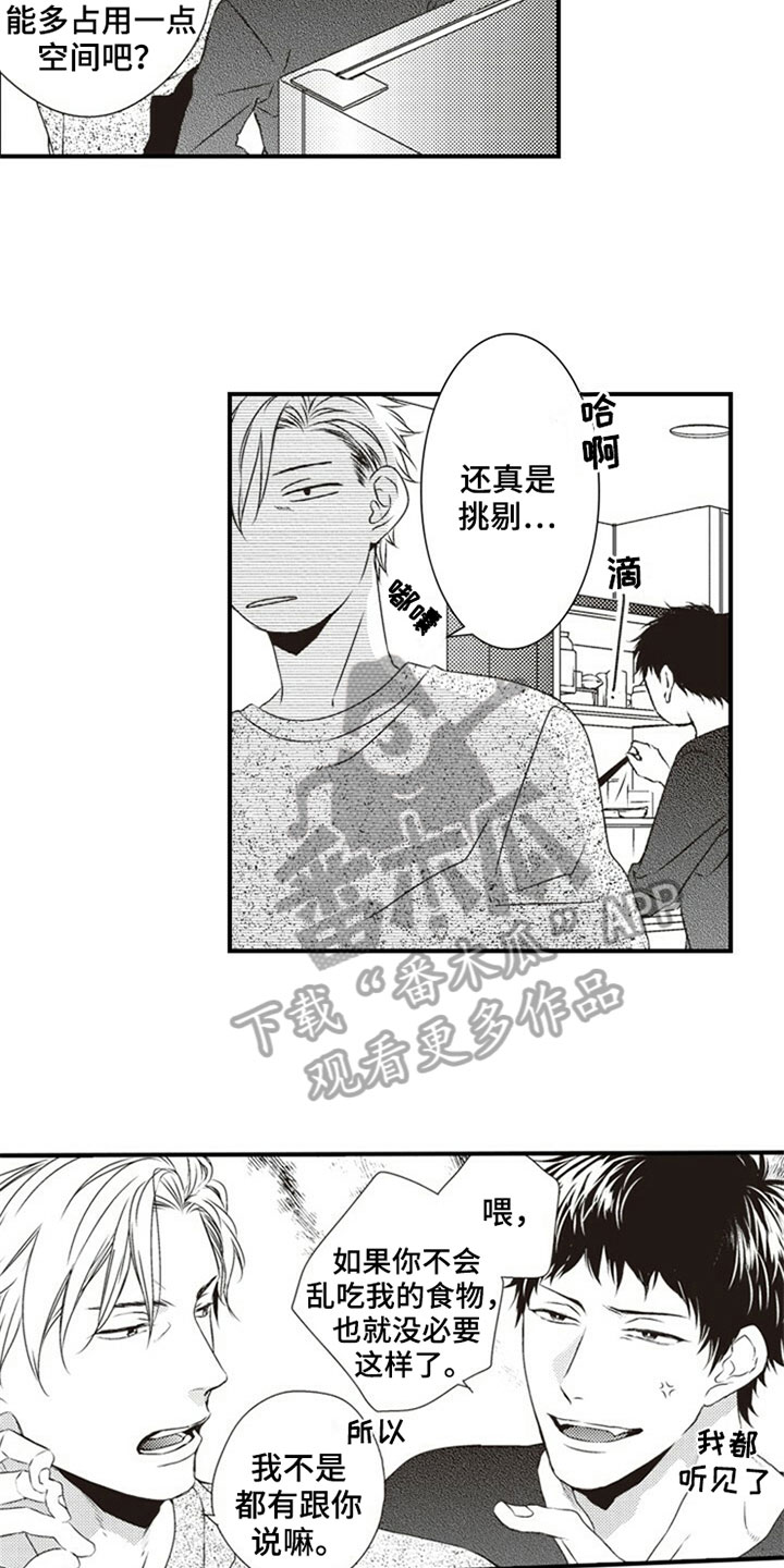 第8章：分配9