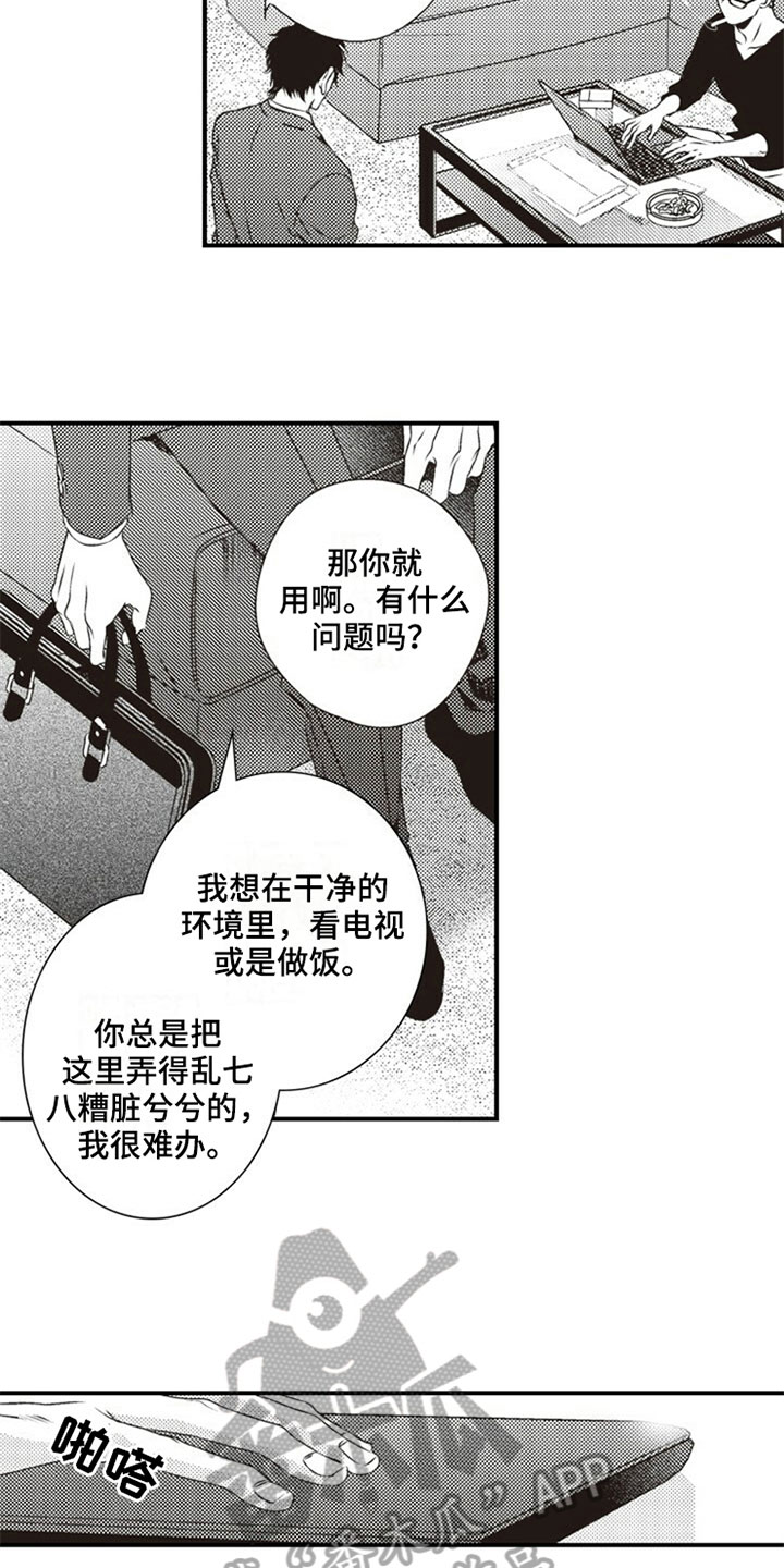 第5章：协商2