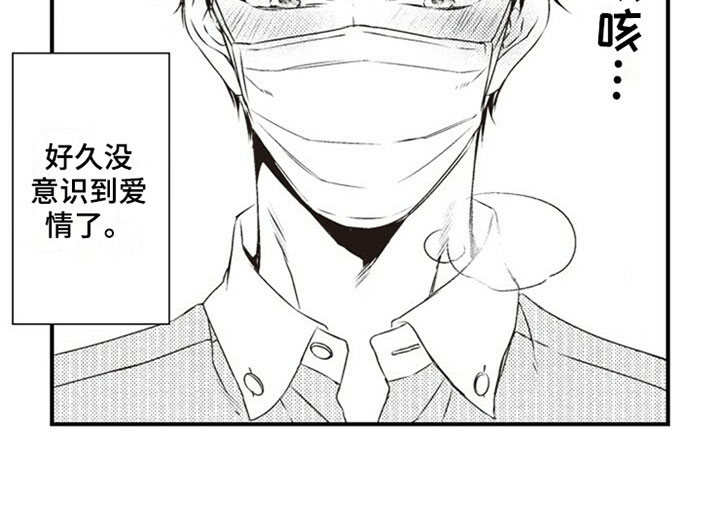 第24章：心动15