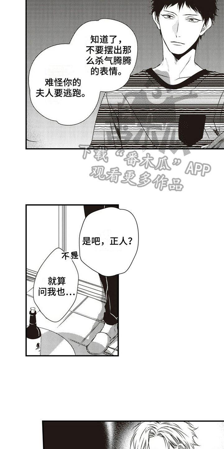 第12章：厉害9