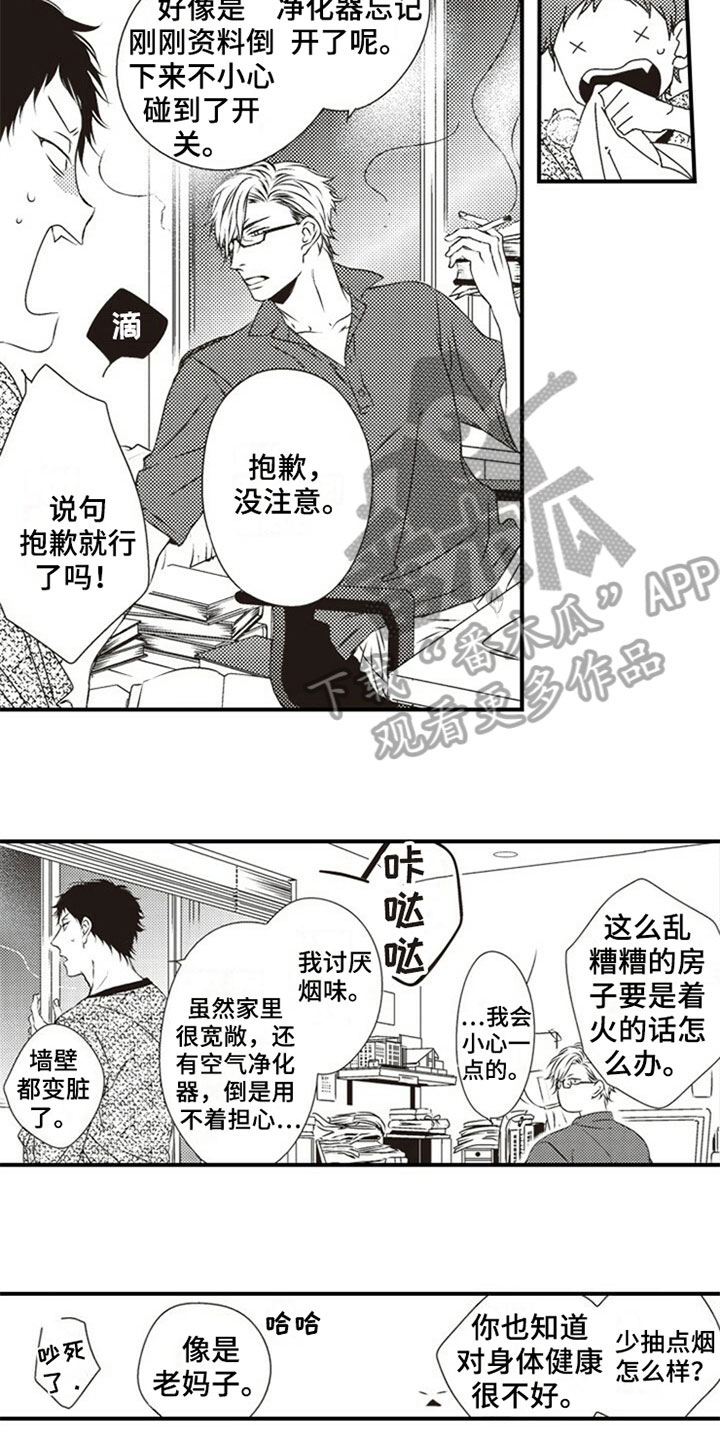 第23章：简单的生活14