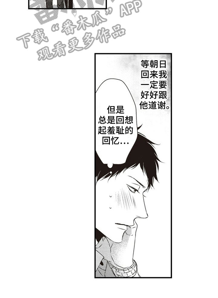 第28章：决定15