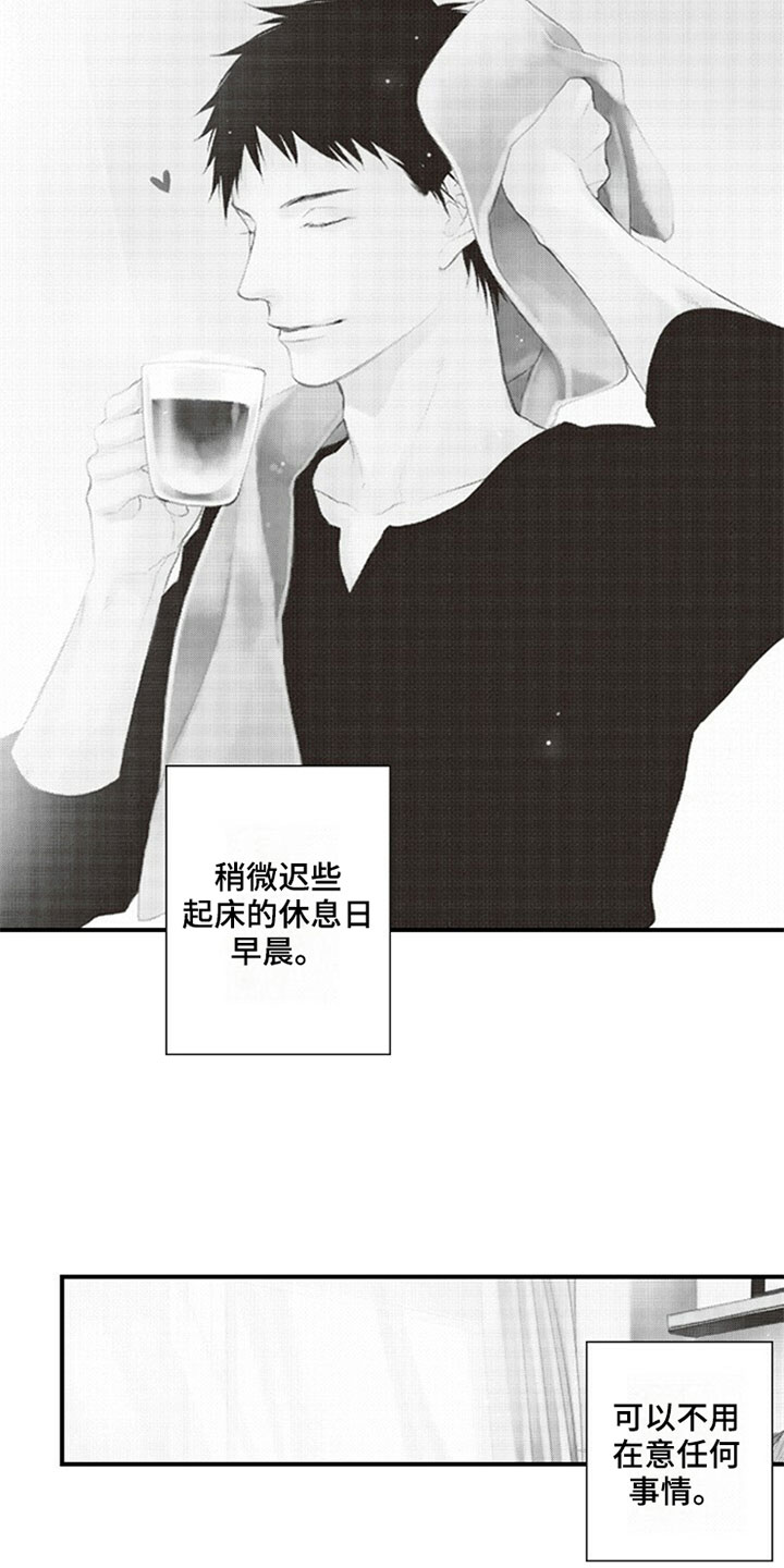 第1章：噪音1