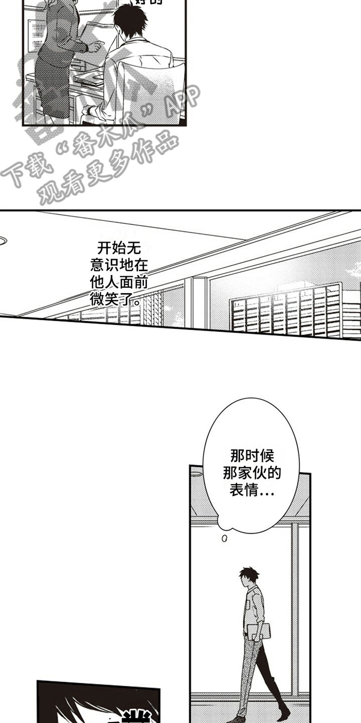 第10章：克服5