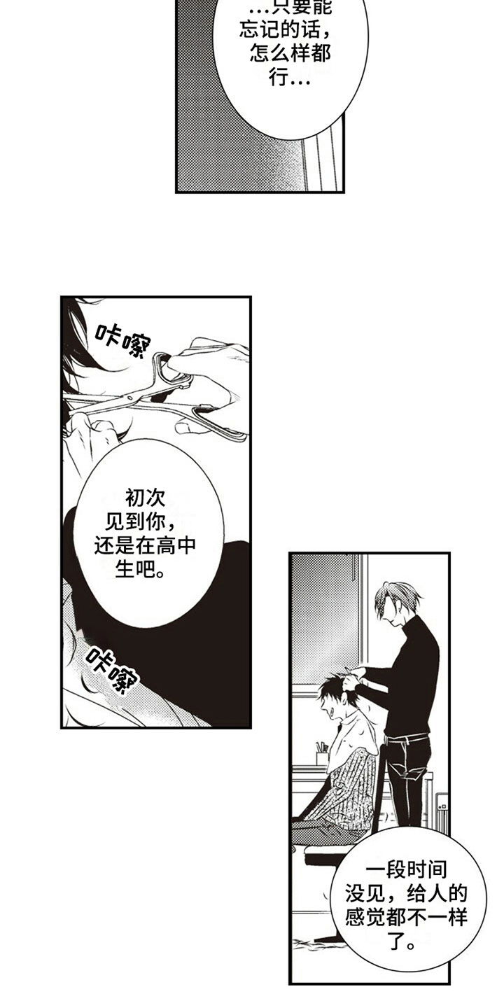 第17章：熟悉6
