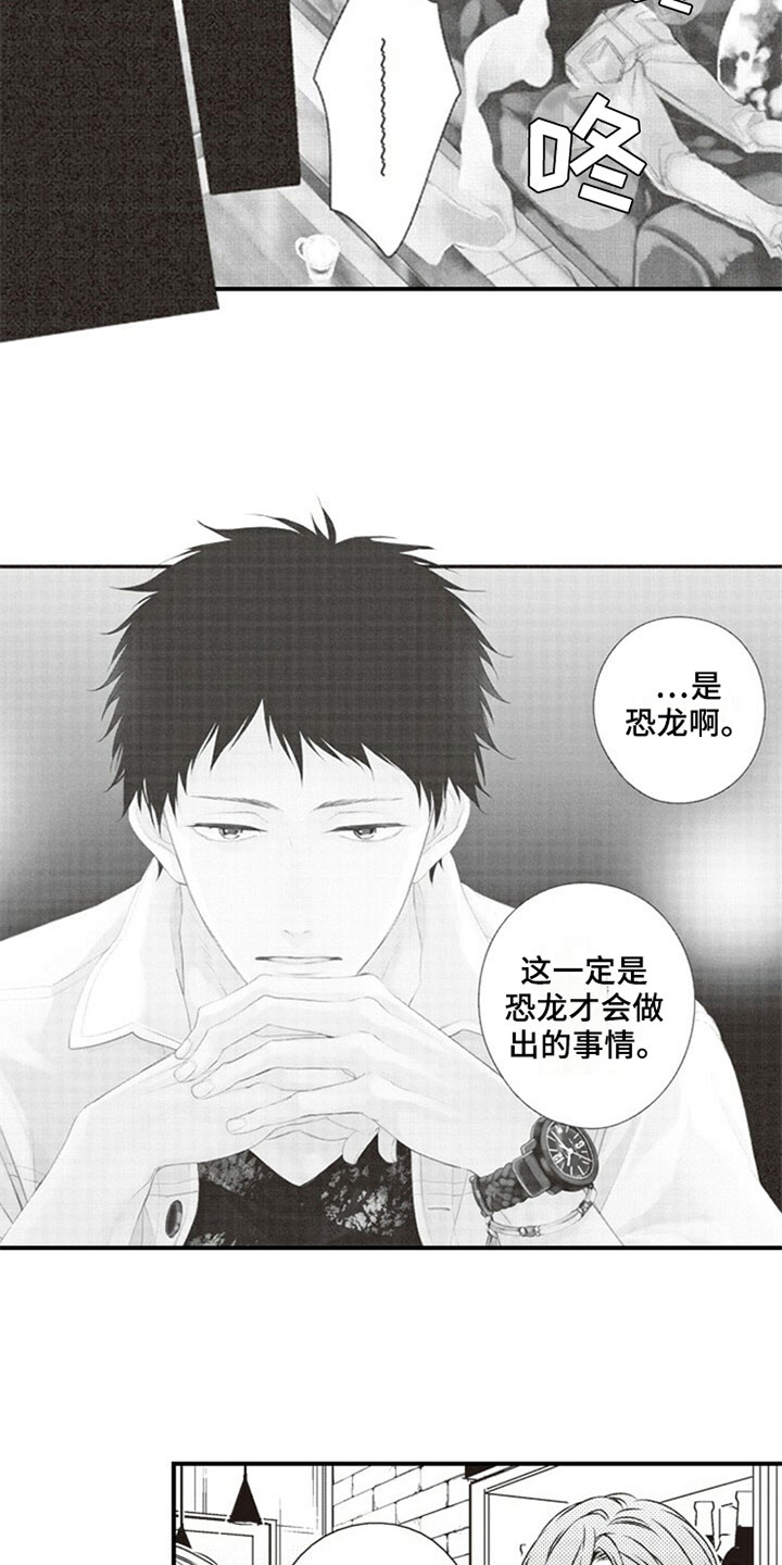 第1章：噪音4