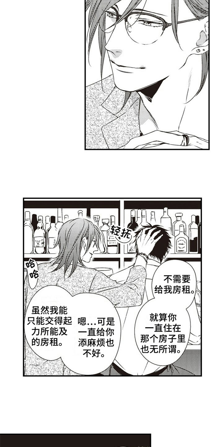第21章：难以分开4