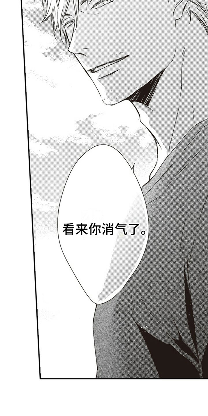 第22章：否认8