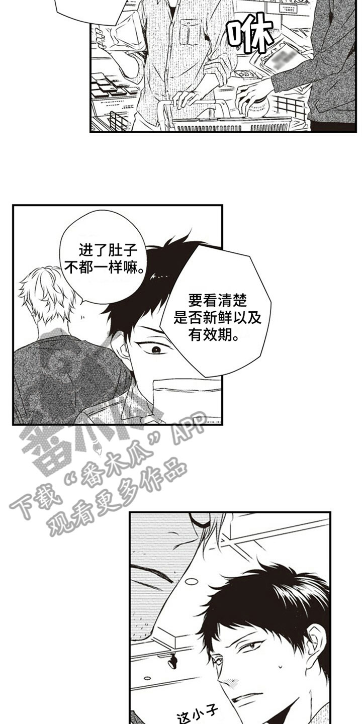 第9章：购物10