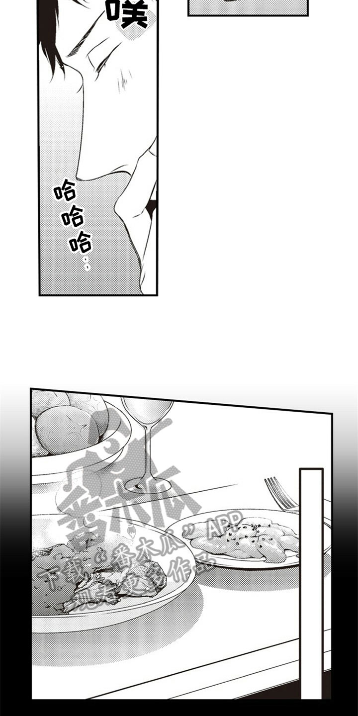 第10章：克服6