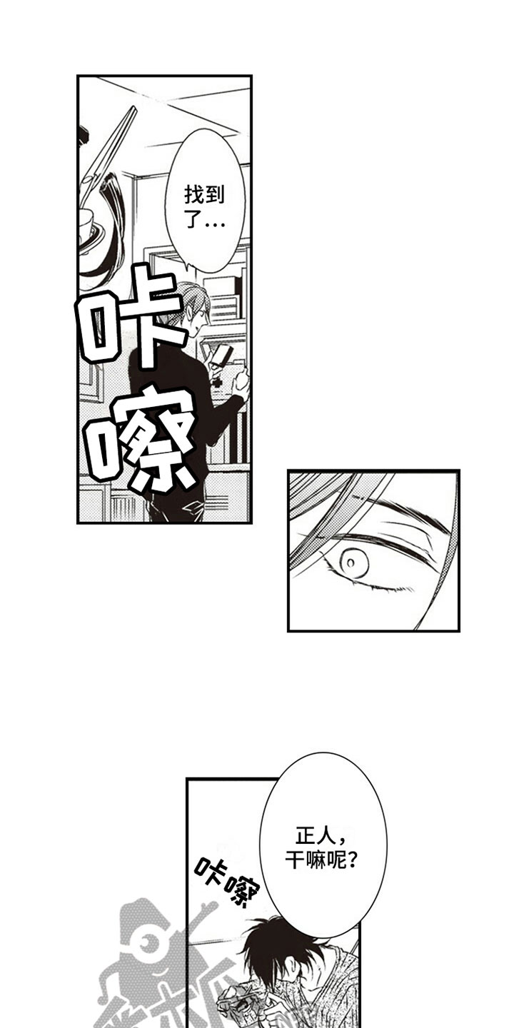 第17章：熟悉3