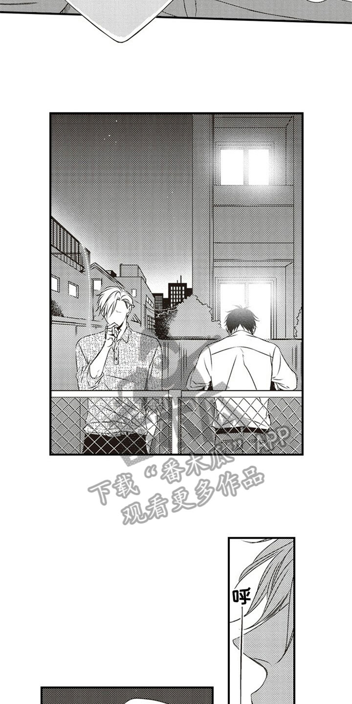 第18章：怨恨13
