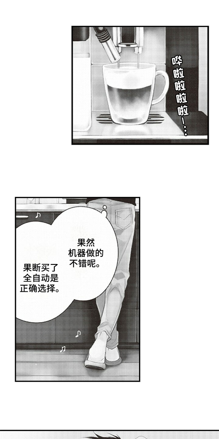 第1章：噪音0