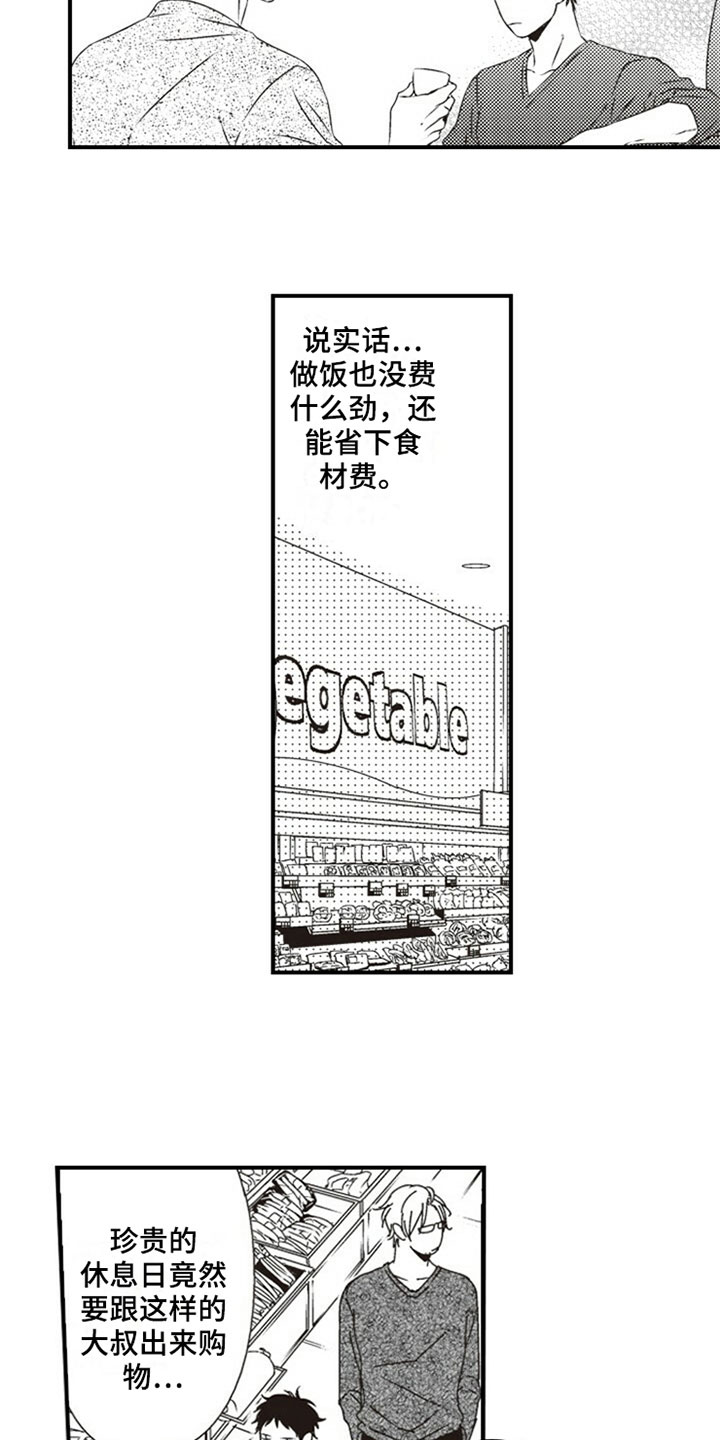 第9章：购物12