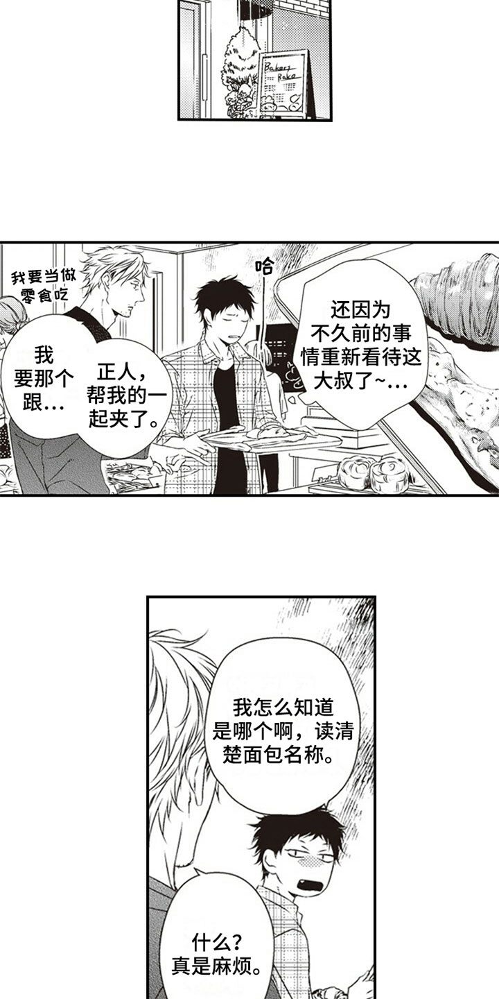 第22章：否认4