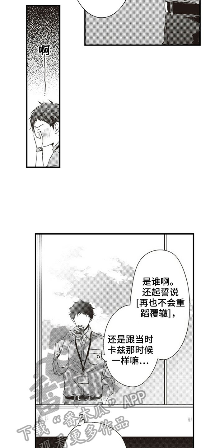 第28章：决定1
