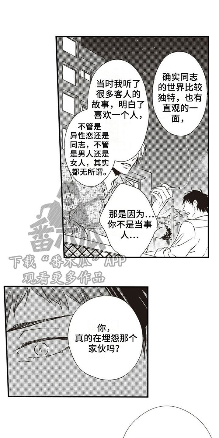 第19章：哭泣0