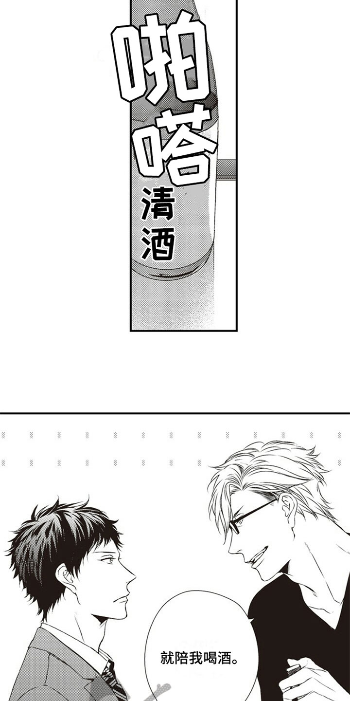 第5章：协商9