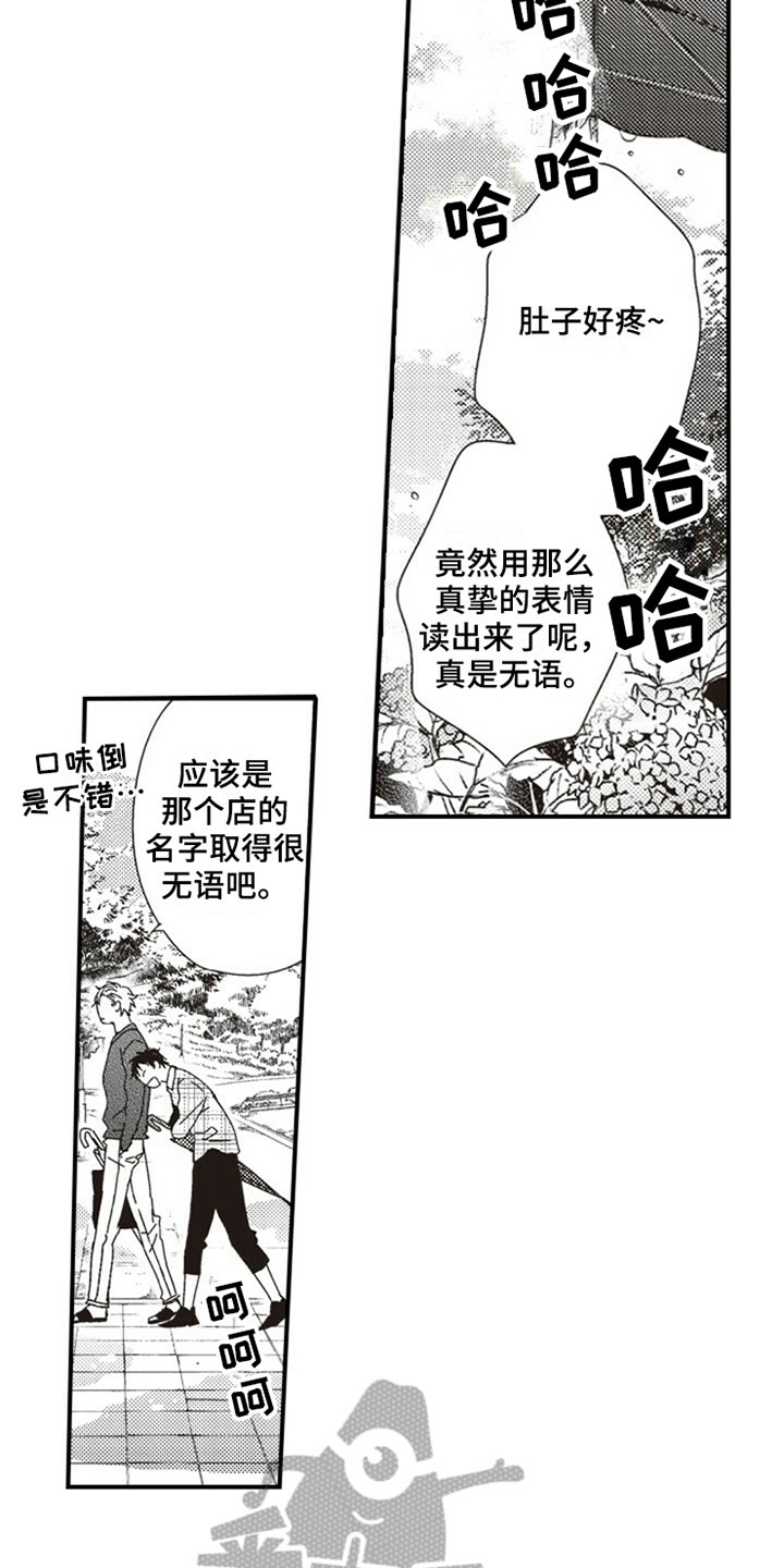 第22章：否认6