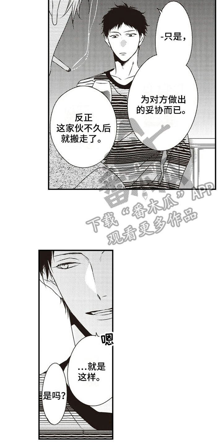第12章：厉害2