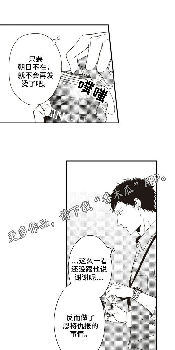 第28章：决定0