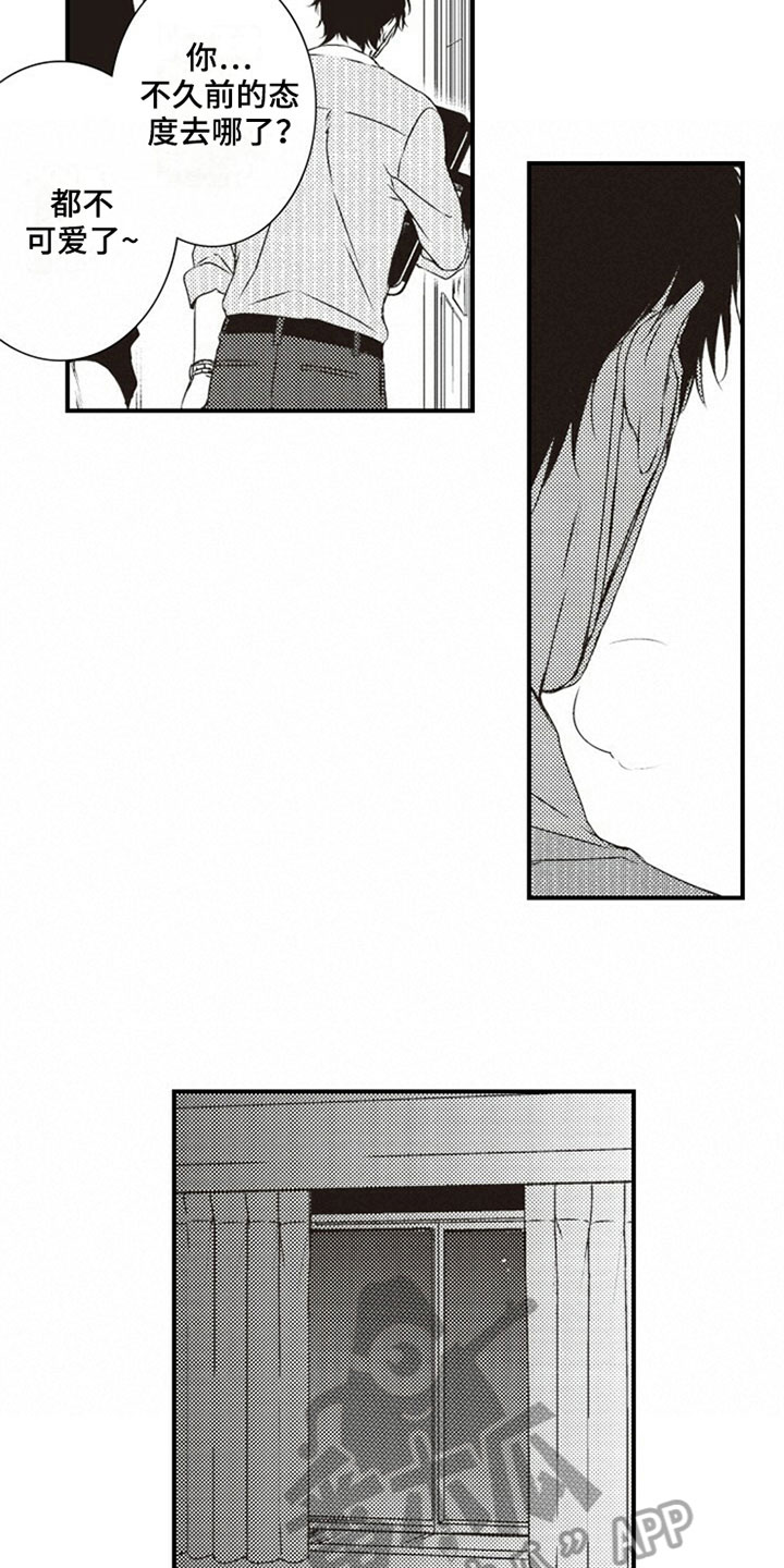 第25章：照顾6